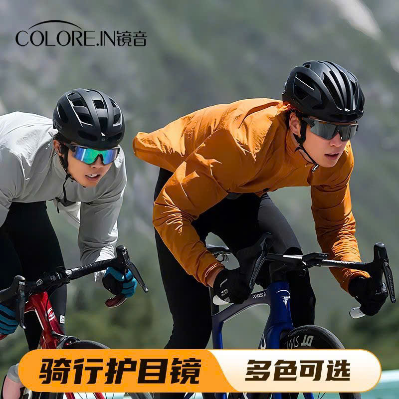Kính thể thao Colore.in