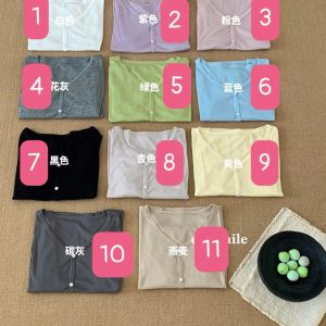 Cadigan nhà Egg chất mát lạnh