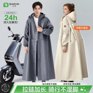 ÁO MƯA NỘI ĐỊA TRUNG