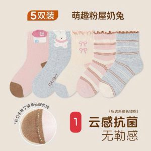 SÉT 5Đ TẤT VIỀN BÈO BÉ GÁI