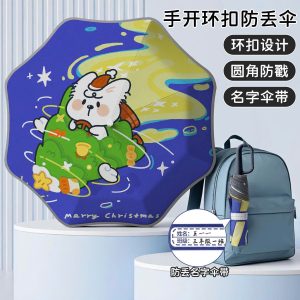 Ô GẤP GỌN HOẠT HÌNH