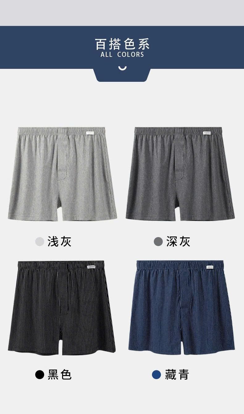 QUẦN ĐÙI KẺ MẶC NGỦ CHO NAM