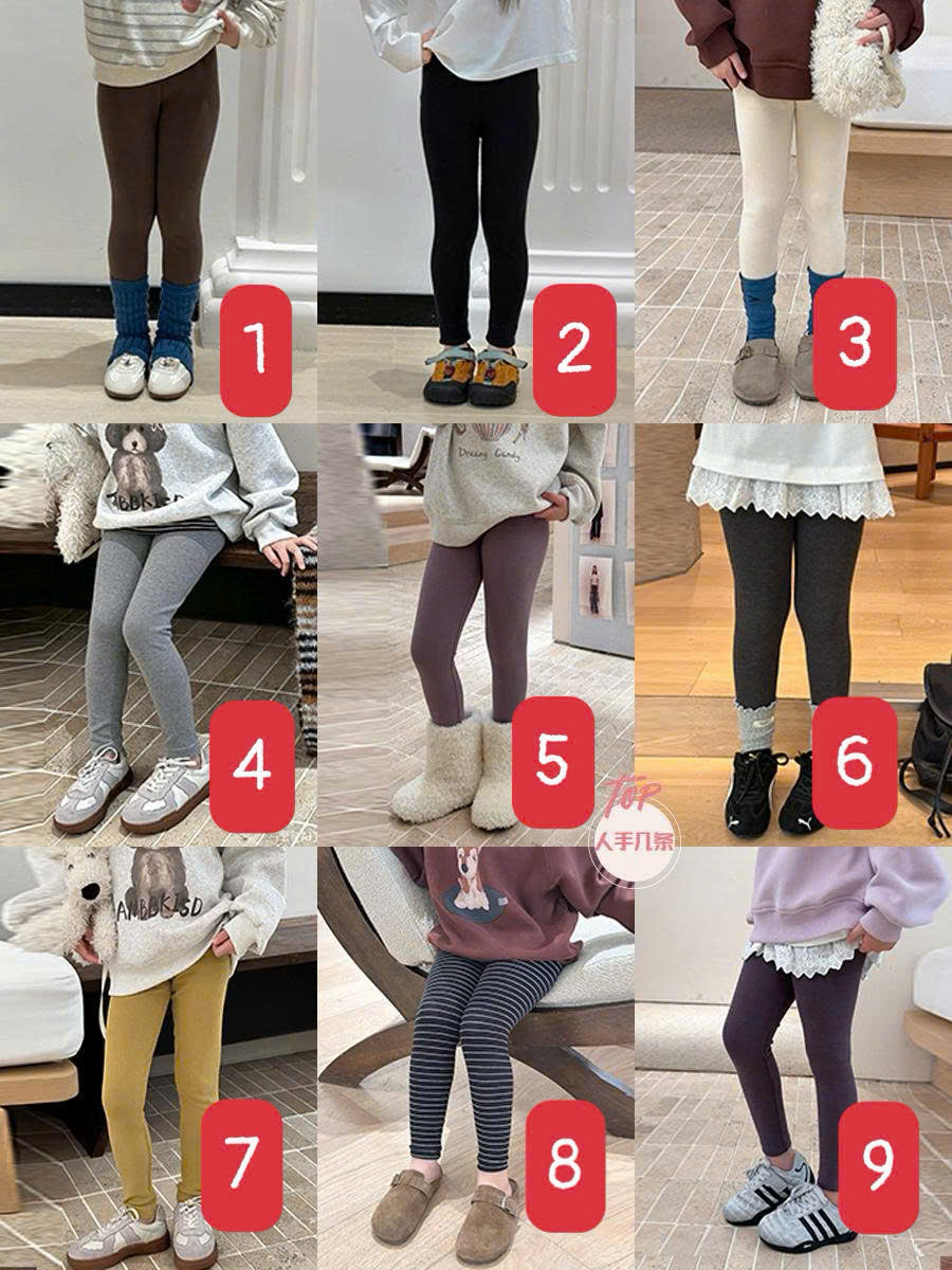 Legging nhà AMBB