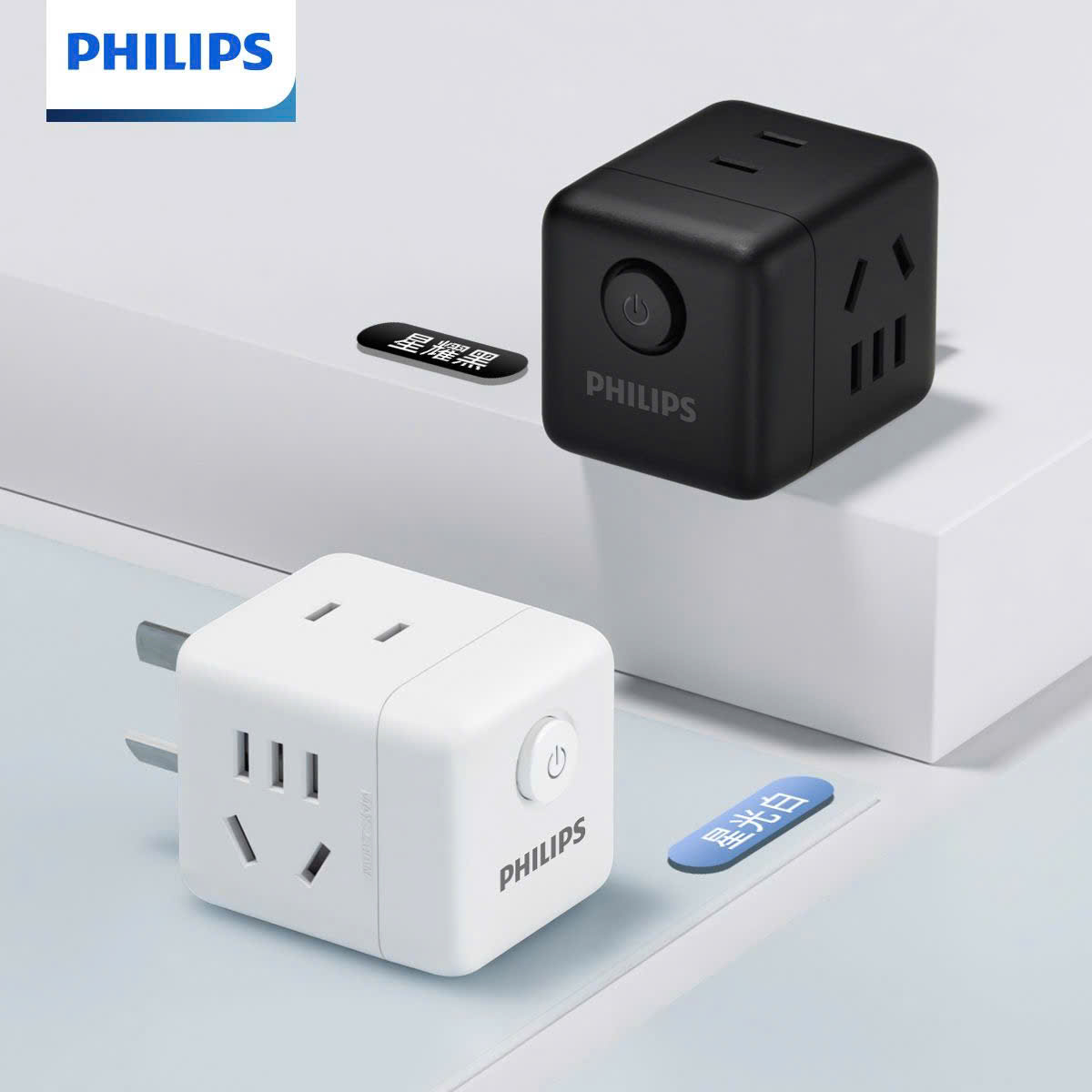 Bộ chuyển đổi ổ cắm chính hãng Philips