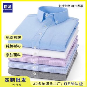 SƠ MI NAM 100% COTTON