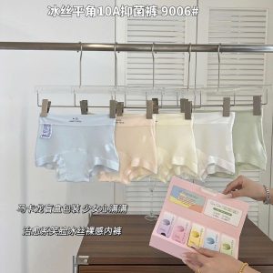 SET 5 QUẦN CHIP NỮ