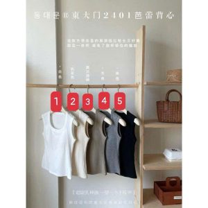 ÁO SÁT NÁCH CỔ U KÈM BRA
