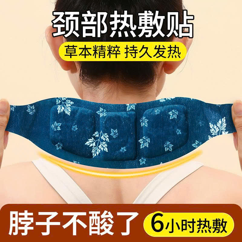 SET 30 MIẾNG QUẤN CỔ VAI GÁY NGẢI CỨU