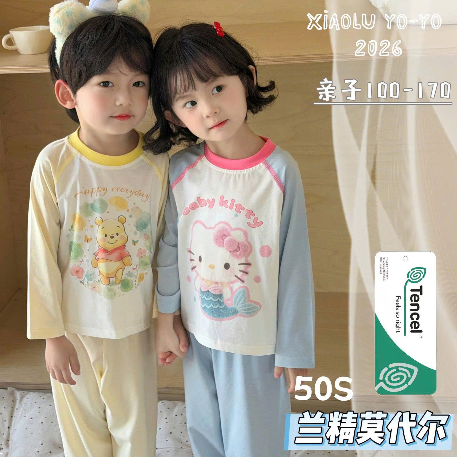 BỘ COTTON HOMEWEAR DỄ THƯƠNG